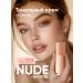 BELOR DESIGN Tonal face cream matte nude Harmony tone 202