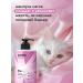 Pamilee Shampoo for puppies and kittens hypoallergenic professional - Buy Online on GoSupps.com