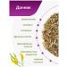Crimean herbs Donnik medicinal herb tea herbal collection phytocha - Buy Online on GoSupps.com