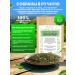 FitoContinent Herbs collection for the stomach Gastric 100 g - Buy Online on GoSupps.com