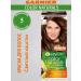 Garnier Color Naturals 5 hair dye light chestnut 3 pieces - Buy Online on GoSupps.com