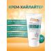 Belita Cream-hailiter amazing radiance 30 ml