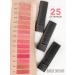 Belor Design Cream lipstick BE Color tone 131 - Buy Online on GoSupps.com