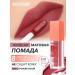 BELOR DESIGN Liquid matte lipstick Intellect tone 7
