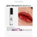 BELOR DESIGN Liquid matte lipstick Intellect tone 7 - Buy Online on GoSupps.com