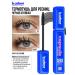 BCOLOUR PROFESSIONAL Mascara heat 5xl volume and lengthening Capsule - Buy Online on GoSupps.com