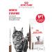 ROYAL CANIN Dry food for cats for hepatic liver 2 kg