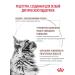 ROYAL CANIN Dry food for cats for hepatic liver 2 kg - Buy Online on GoSupps.com