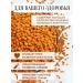 SunGrass Lentil red whole - 1 kg - Buy Online on GoSupps.com