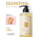 JMSolution Deep -cleaning shampoo Life Ginger Wood Shampoo