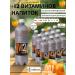 LIVING WATER Vitaminized soda "+12 vitamins" Mandarin 0.5l