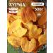 SUMAYA NUTS Dry dried dried sugar