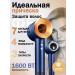 Beutyone Feng Stayler for Hair Professional with nozzles 7 in 1 - Buy Online on GoSupps.com
