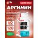 NUTREND Arginine 500 mg Arginine for endurance and strength 120 capsules