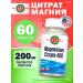 KAL Magnesium Citrate 400 magnesium citrate for heart and joints