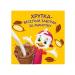 Khrutka Cocoa-drunk cocoa 480 g - Buy Online on GoSupps.com