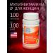 21st Century Vitamins for women Complex One Daily For Womens 100 pcs