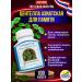 Thanyaporn Capsules Centella Asian for memory 100 pcs
