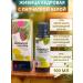 SasheraMed Kedrovka's lifting with white cinquefoil for thyroid 100 ml