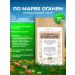 FitoContinent Cleaning collection "according to Marve Oganyan" herbal fees 100 g