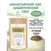 FitoContinent Diabetic collection herbal fees 100 g