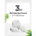 VitaMeal Astaxantin natural antioxidant for the eye and vision - Buy Online on GoSupps.com