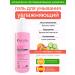 KUESHI Moisturizing gel for washing with grapefruit extract 200 ml