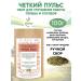 FitoContinent Collection for the vessels "clear pulse" herbal fees 100 g