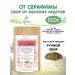 FitoContinent Women's collection "from Seraphim" herbal fees 100 g