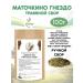 FitoContinent Collection "Matochkino Nest" herbal fees 100 g