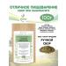 FitoContinent Collection "Excellent digestion" herbal fees 100 g