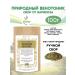 FitoContinent Collection of natural venotonics from varicose veins herbal fees 100 g