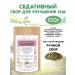 FitoContinent Collection "Sedative" herbal fees 100 g