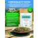 FitoContinent Collection "Stop smoking" herbal fees 100 g - Buy Online on GoSupps.com
