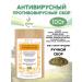 FitoContinent Herbal collection antivirus 100 g