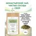 FitoContinent Herbal collection clean vessels 100 g