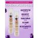 Present for you Classile corrector for the face and skin of the eyes is light - Buy Online on GoSupps.com