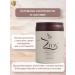 Esk Professional Boxing for hair ZTOX with a smoothing effect of 950 g - Buy Online on GoSupps.com
