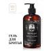 Barber line Shaving gel Falling Black Melange 500 ml