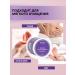 Kapous Salt scrubcore and grapes 500 ml - Buy Online on GoSupps.com