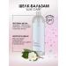 Kapous Silk Balm with silk proteins of the Luxe Care 1000 ml series - Buy Online on GoSupps.com