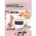 Kapous Salt scrub coffee 200 ml - Buy Online on GoSupps.com