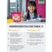FUJIMA Vitamins for children Japanese - Buy Online on GoSupps.com