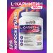 GraceBioQ l carnitine fat burner sports for weight loss