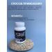Liaton Altai's natural purified mummy 100 grams - Buy Online on GoSupps.com