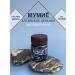 Liaton Mummy Altai natural purified resin 50 grams