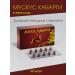 Liaton Musk Kabargi capsules 30 pcs