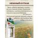 Danila Travnik Phytochai altai spring from hypertension - Buy Online on GoSupps.com