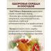 Danila Travnik Phytochai altai spring from hypertension - Buy Online on GoSupps.com