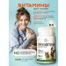 BASTION Vitamins for cats